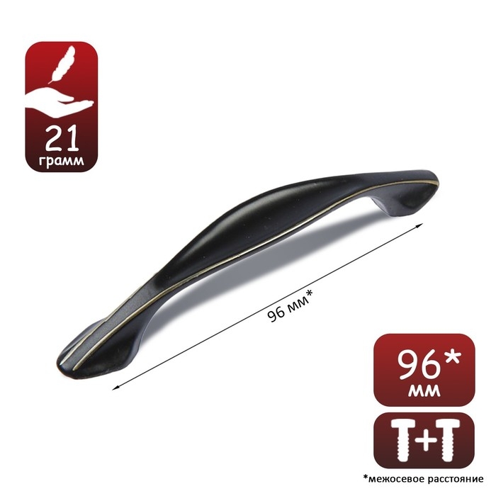 Ручка-скоба ТУНДРА PC179, 96 мм, цвет черный, 4 шт