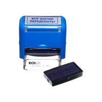 Штамп стандартных слов ПРИКОЛЫ 14х38мм, "Все фигня, переделать!" Штамп стандартных слов ПРИКОЛЫ 14х38мм, "Все фигня, переделать!"