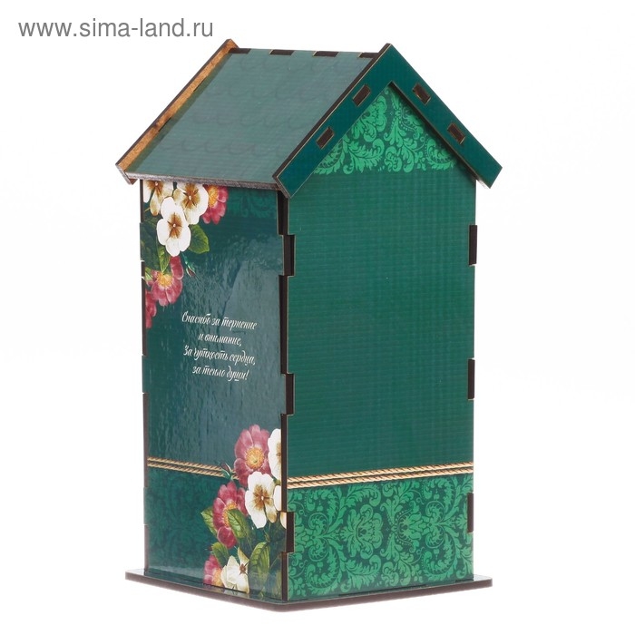 Чайный домик &laquo;Любимому учителю&raquo;