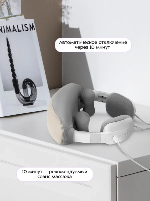 Массажер для шеи КТ-5962 - 10 Вт