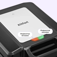 Вафельница электрическая для бельгийских вафель КТ-4673