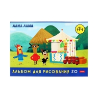 Альбом д/рис А4 20л на скобе Hatber "Влад А4. А4Lama", обл мел карт, офсет, 5В МИКС