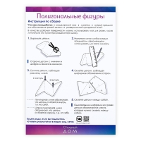 Полигональные фигуры &laquo;Кошки&raquo;