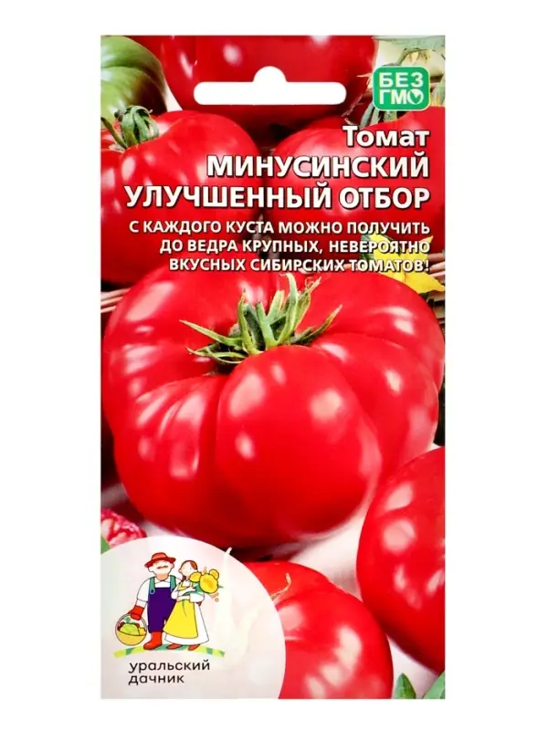 Семена Томат "Минусинский", улучшенный отбор, детерминантный,среднерослый 20 шт