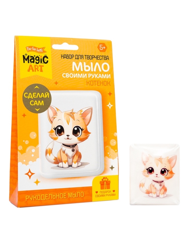 Набор для изготовления мыла. Рукодельное мыло с картинкой "Котенок" 05480