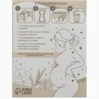 Прокладки послеродовые, размер М, длина 32 см, 10 шт., M&B