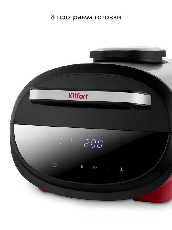 Аэрогриль электрический для дома КТ-2295 - 6,5 л. - 1700 Вт