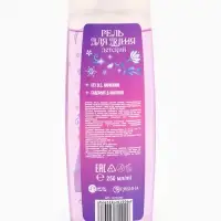 Детский гель для купания, 250 мл, аромат фруктовый лёд, Принцесса