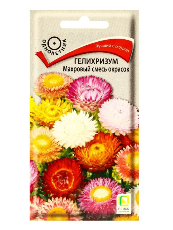 Семена цветов Гелихризум "Махровый смесь окрасок" 0,25 г