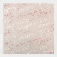 Коробка для кондитерских изделий с пластиковой крышкой &laquo;Акварель&raquo;, 21 х 21 х 3 см