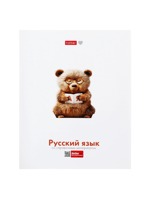 Комплект предметных тетрадей 24 листа, 10 предметов Hatber &laquo;Я люблю учиться&raquo;, обложка мелованная бумага, блок офсет, в плёнке