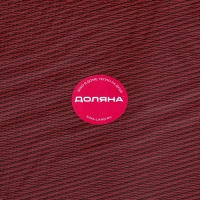 Салфетка сервировочная на стол Доляна &laquo;Окно&raquo;, 45&times;30 см, цвет красный