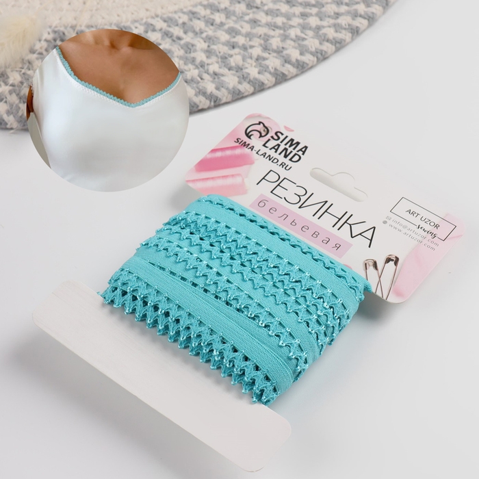 Резинка ажурная бельевая, 13 мм, 10 &plusmn; 1 м, цвет морская волна