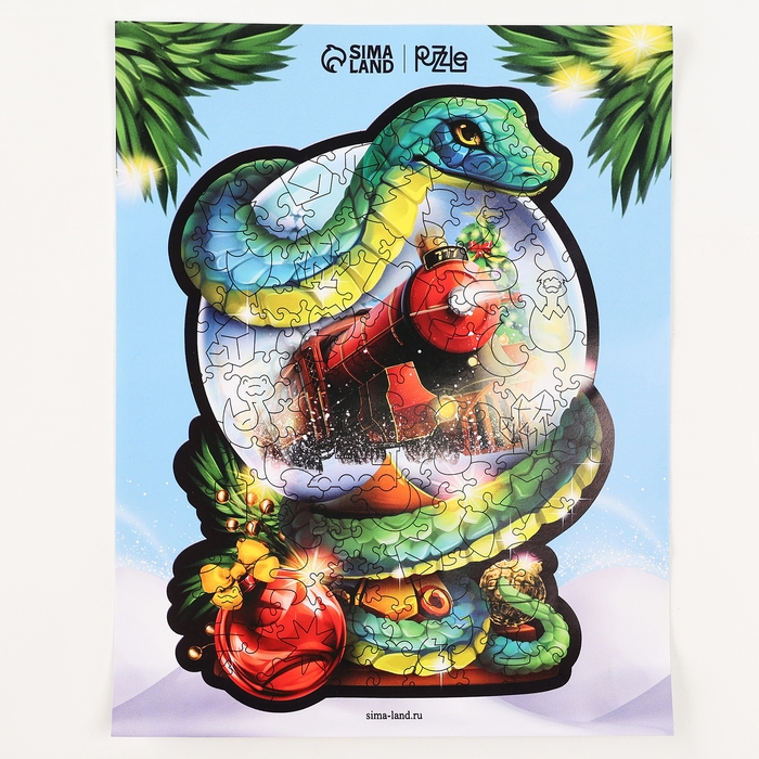 Пазлы фигурные деревянные на новый год &laquo;Змея на шаре. Новогодний экспресс&raquo;, 128 элементов, символ года 2025