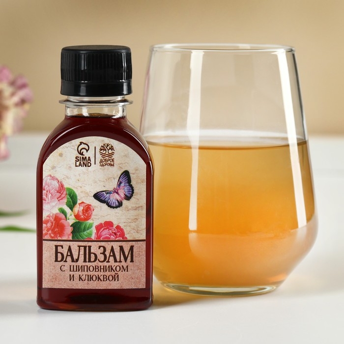 Подарочный набор «С праздником 8 марта»: чай травяной 20 г., варенье из сосновых шишек с брусникой 30 г., сироп 100 мл. Подарочный набор «С праздником 8 марта»: чай травяной 20 г., варенье из сосновых шишек с брусникой 30 г., сироп 100 мл.