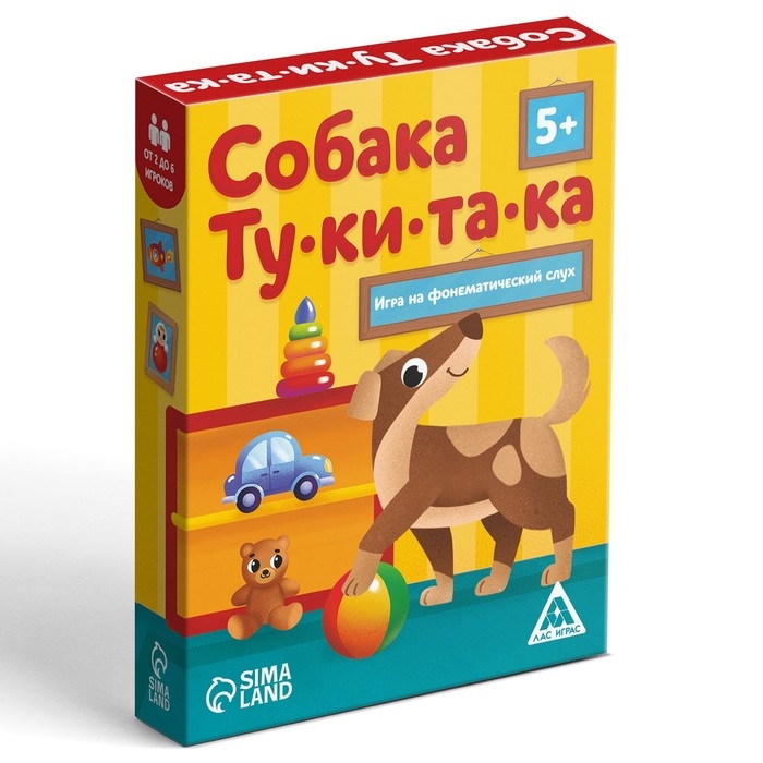 Настольная игра на фонематический слух &laquo;Собака ту ки та ка&raquo;, 50 карт, 5+