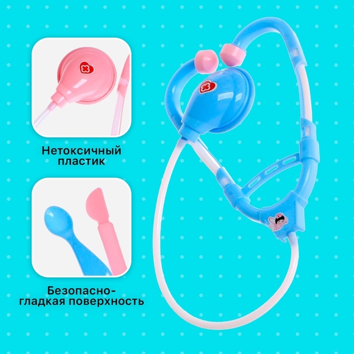 Набор доктора &laquo;Медсестра&raquo;