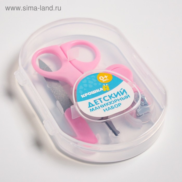 Детский маникюрный набор (ножницы, книпсер, пилка), цвет розовый