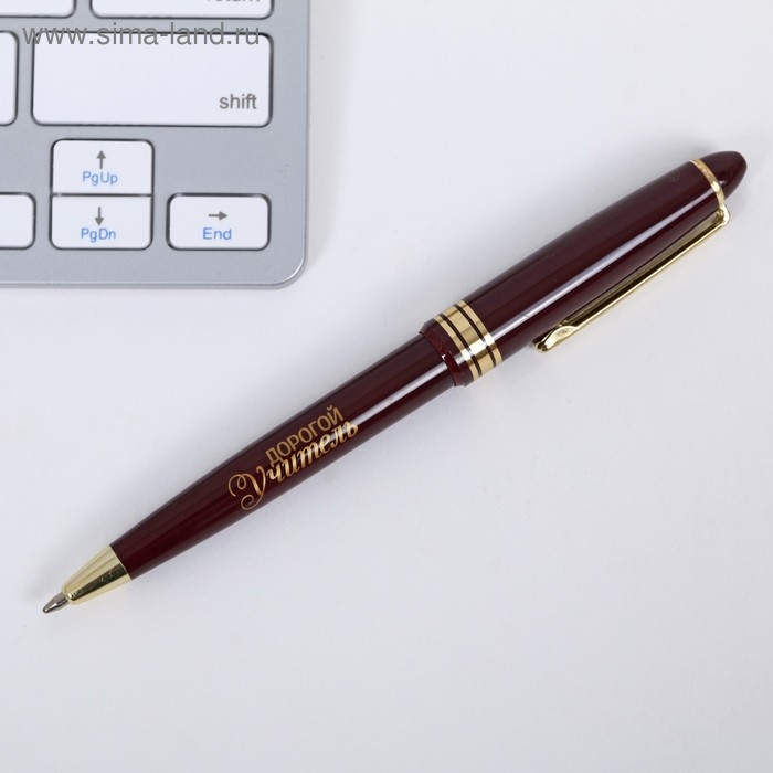 Подарочная ручка &laquo;Самому лучшему учителю&raquo;, пластик, синяя паста, 1.0 мм