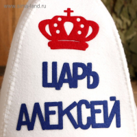 Шапка для бани с аппликацией "Царь Алексей"