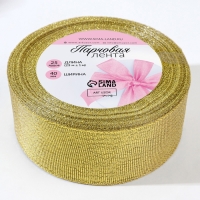 Лента парчовая, 40 мм, 23 &plusmn; 1 м, цвет золотой