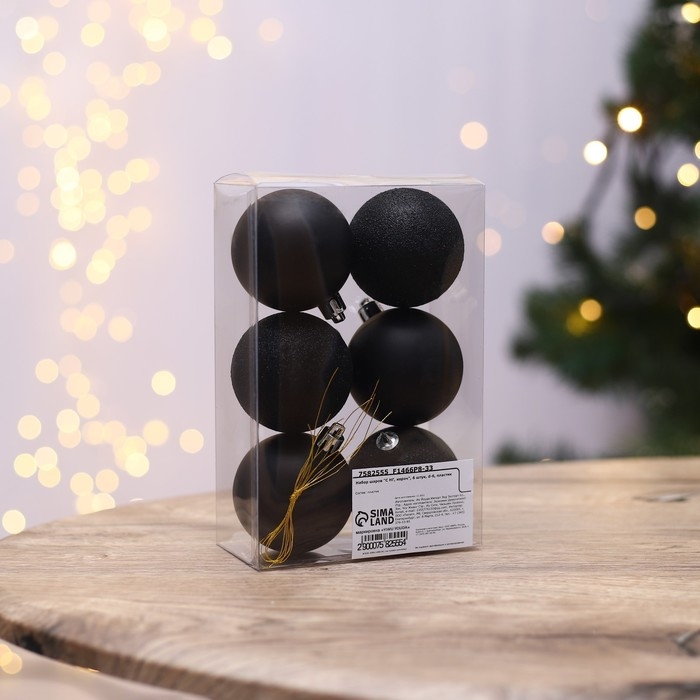 Шары ёлочные новогодние &laquo;С НГ, короч&raquo;, на Новый год, пластик, d=6, 6 шт., цвет чёрный