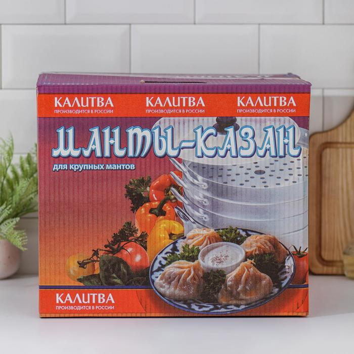 Мантоварка алюминиевая, 13 л, d=34,5 см, с 3 сетками, металлическая крышка