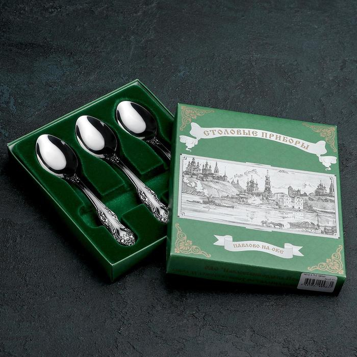 Набор чайных ложек &laquo;Тройка&raquo;, h=14 см, толщина 1,5 мм, 6 шт, цвет серебряный