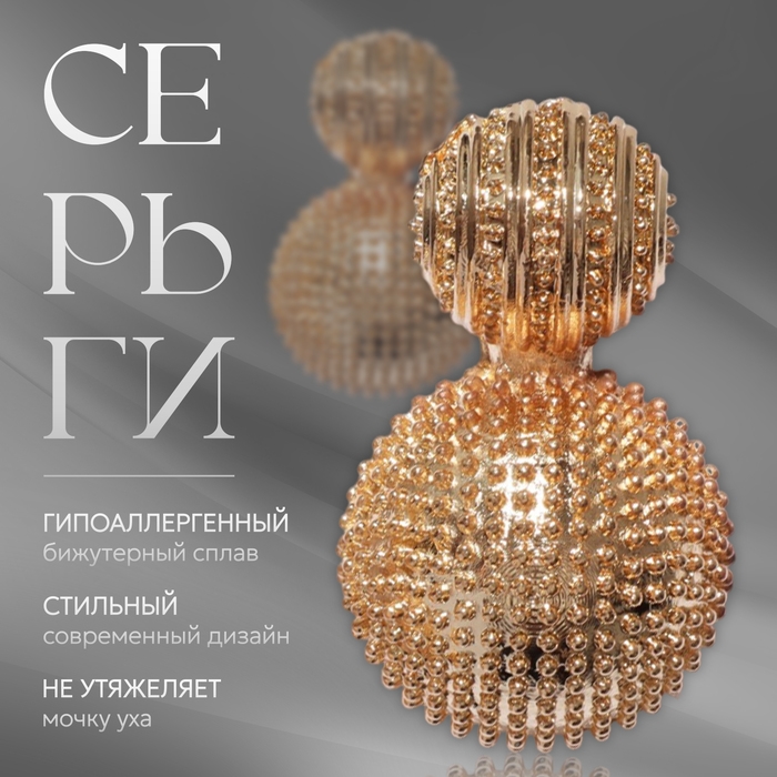 Клипсы &laquo;Рельеф&raquo;, цвет золото