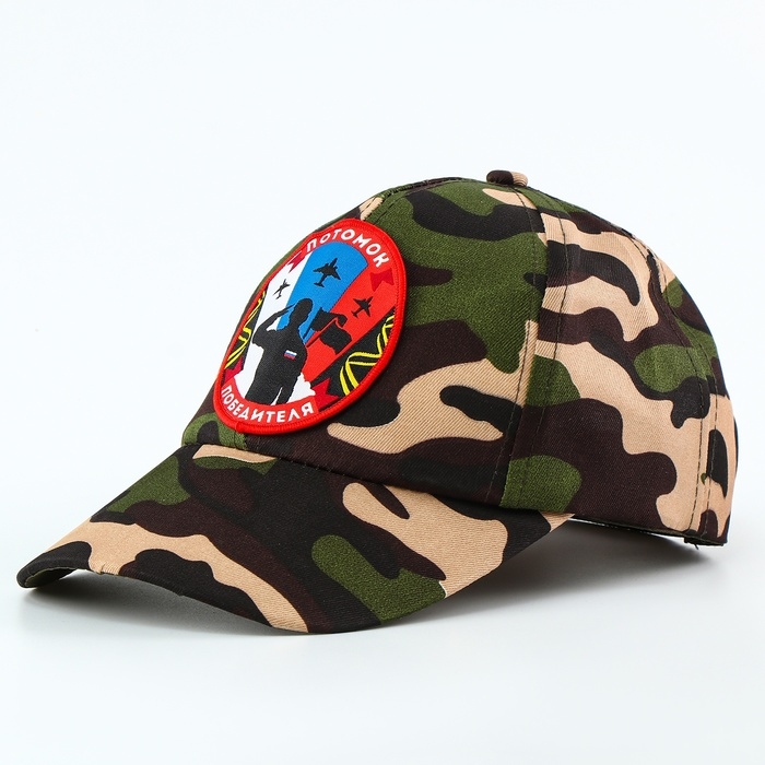 Карнавальная кепка &laquo;Военный&raquo;, нашивка-солдат, р. 52&ndash;54