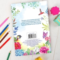 Раскраска - антистресс, альбом &laquo;Цветочные узоры&raquo; А6