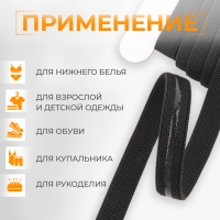 Резинка с силиконом, 10 мм, 10 &plusmn; 1 м, цвет чёрный