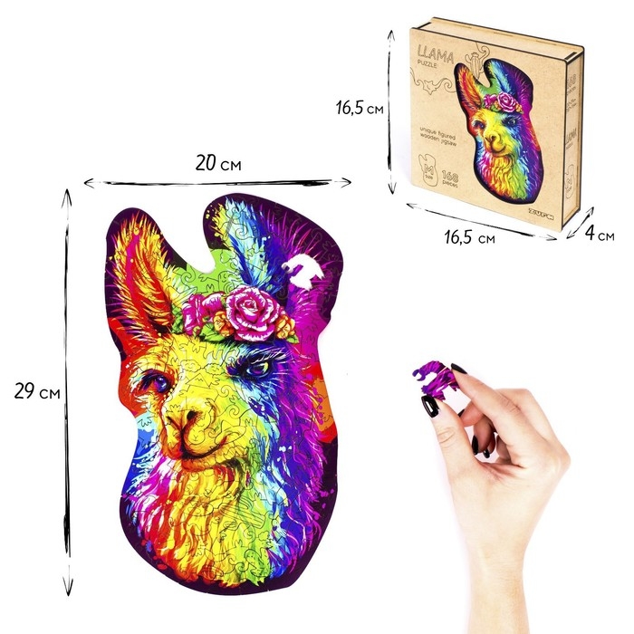 Пазл фигурный &laquo;Лама&raquo; М