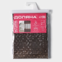 Штора для ванной Доляна &laquo;Диско 3D&raquo;, 180&times;180 см, EVA, цвет коричневый