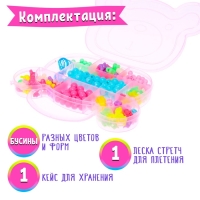 Набор для бисероплетения «Мишка» Набор для бисероплетения «Мишка»