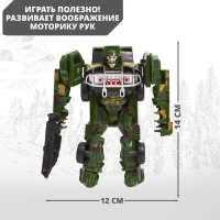 Робот «Военная машина», трансформируется Робот «Военная машина», трансформируется