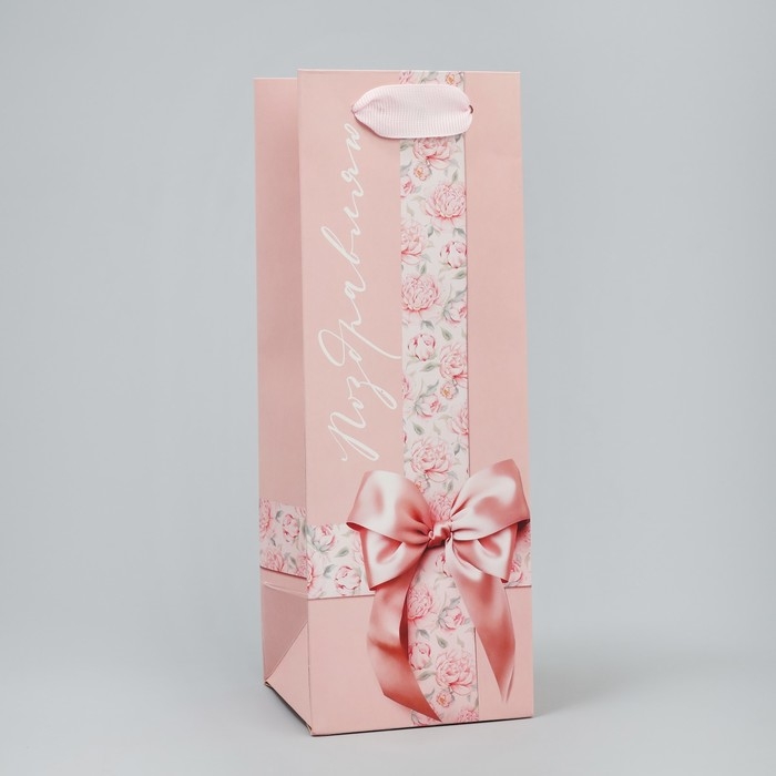 Пакет подарочный под бутылку, упаковка, &laquo;Бутылочка для тебя&raquo;, 9 х 25 х 8.9 см