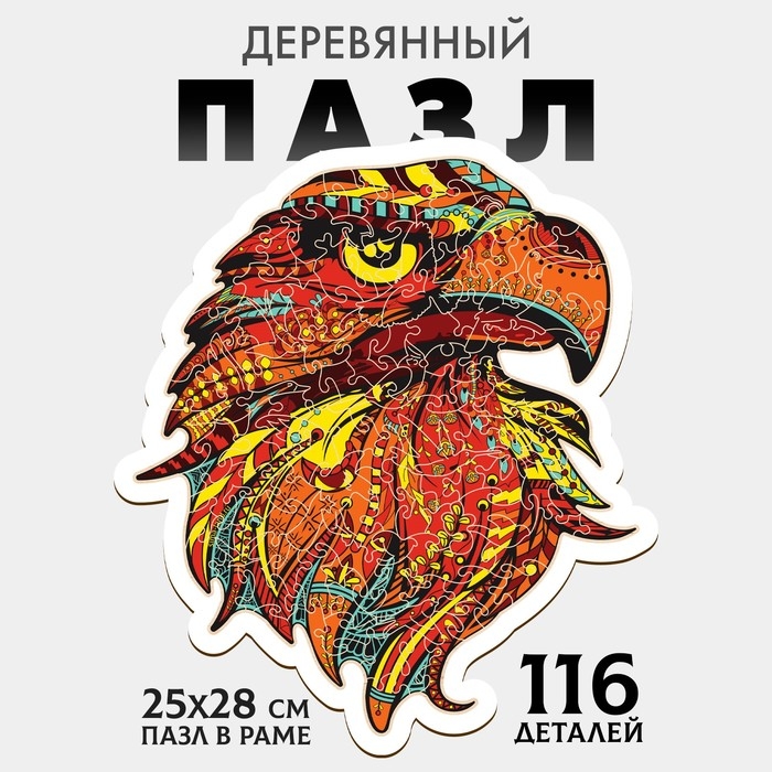 Пазл деревянный фигурный &laquo;Орёл&raquo;, 116 элементов