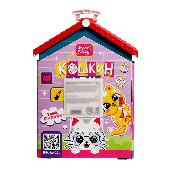 Игровой набор &laquo;Кошкин дом&raquo;, питомец с аксессуарами, МИКС