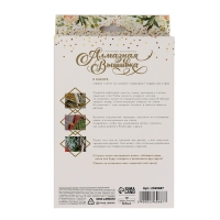 Алмазная мозаика с частичным заполнением на подставке &laquo;Фламинго&raquo;, 13 х 19 см, картон