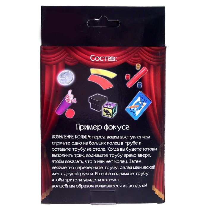 Игровой набор &laquo;Крутые фокусы&raquo;, 25 фокусов