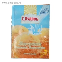 Смесь для приготовления мороженого &laquo;С. Пудовъ&raquo;, апельсиновое, 70 г