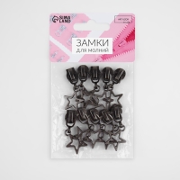 Бегунок автоматический для молнии «Спираль», №5, декоративный «Звёзды», 10 шт, цвет чёрный никель Бегунок автоматический для молнии «Спираль», №5, декоративный «Звёзды», 10 шт, цвет чёрный никель