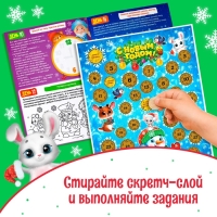 Книжка с наклейками &laquo;Адвент-календарь. Снеговик&raquo;, со стирающимся слоем, формат А4, 24 стр.