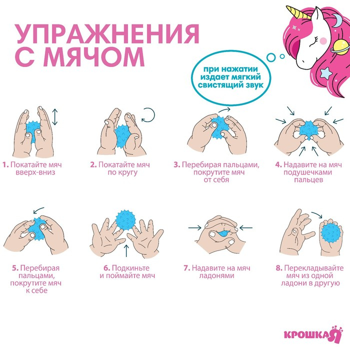 Набор развивающих тактильных мячиков &laquo;Сумочка&raquo;, с пищалкой, 4 шт, Крошка Я