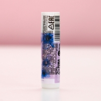 Бальзам для губ, 10 г, аромат ягод, ЧИСТОЕ СЧАСТЬЕ Бальзам для губ, 10 г, аромат ягод, ЧИСТОЕ СЧАСТЬЕ