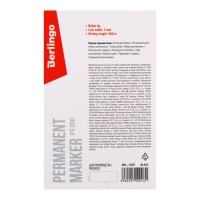 Маркер перманентный 3.0 мм Berlingo "Multiline PE300" черный, пулевидный Маркер перманентный 3.0 мм Berlingo "Multiline PE300" черный, пулевидный