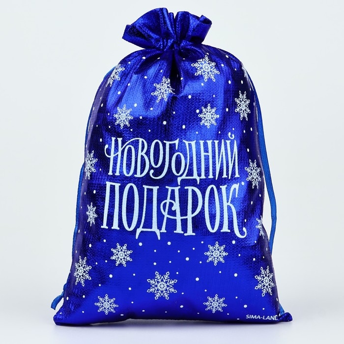 Мешочек подарочный парча «Новогодний подарок», синий, 16 х 24 см, Новый год Мешочек подарочный парча «Новогодний подарок», синий, 16 х 24 см, Новый год