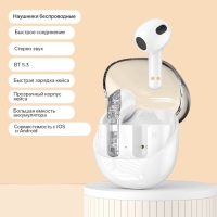 Наушники беспроводные R20, TWS, вкладыши, BT 5.3 , 30/200 мАч, шумоподавление, белые Наушники беспроводные R20, TWS, вкладыши, BT 5.3 , 30/200 мАч, шумоподавление, белые
