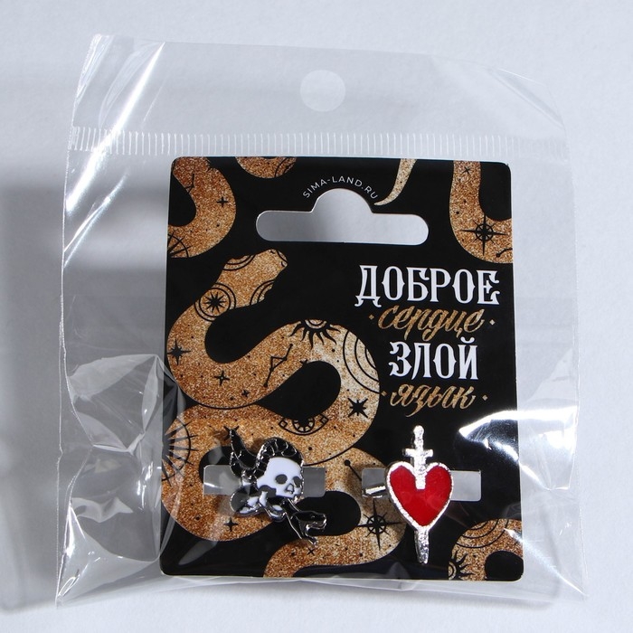 Кольцо на Хэллоуин «Доброе сердце», 2 шт, 5 х 5 см Кольцо на Хэллоуин «Доброе сердце», 2 шт, 5 х 5 см